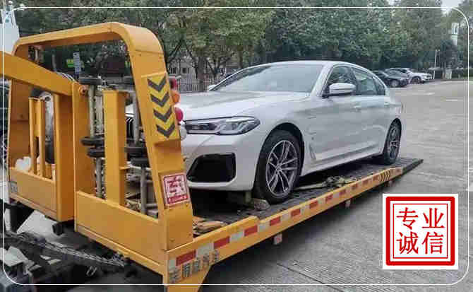 崇信拖车救援