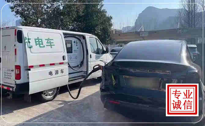 崇信新能源汽车充电