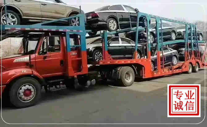 崇信长途拖车